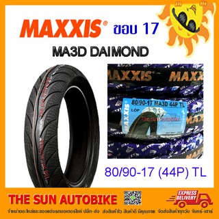 ยางนอก MAXXIS รุ่น MA3D DAIMOND (เรเดียล) ขนาด 80/90 ขอบ 17 (44P) T/L = 1 เส้น **ยางใหม่**