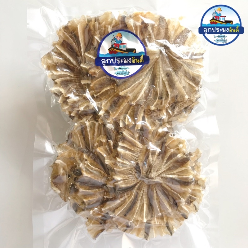 ปลาวง(จิ๋ว) ปลากระเบนวง(จิ๋ว) รสจืด 250g คัดพิเศษ เกรด A ขนาด 3-5 นิ้วต่อวง