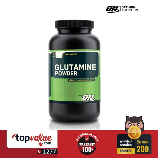 ออพติมั่ม นูทริชั่น Optimum Nutrition กลูต้ามีน Micronized Glutamine 300g