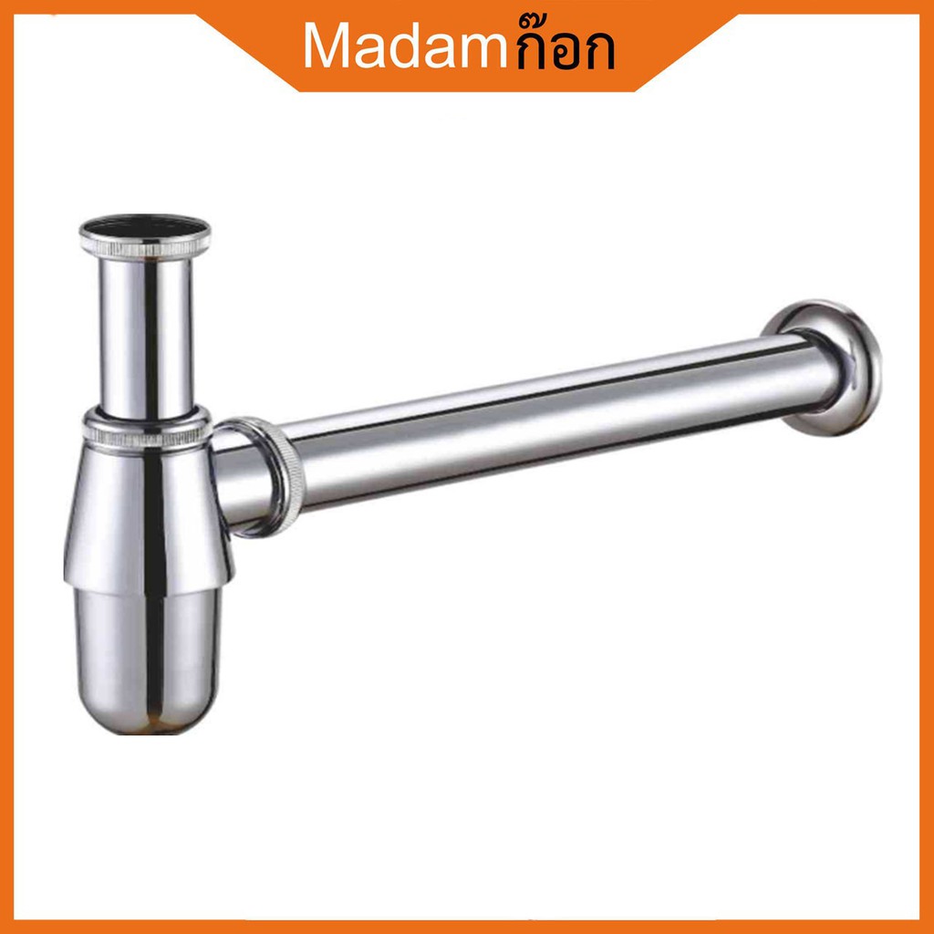 ถูกที่สุด มาดามก๊อก ท่อน้ำทิ้ง กระปุกน้ำทิ้งอ่างล้างหน้า PVC ชุบโครเมี่ยม MA-J-803PS