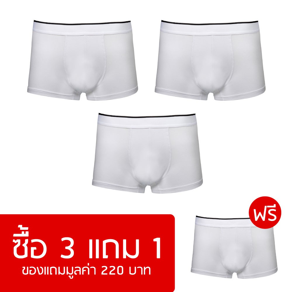 OASIS กางเกงในชาย กางเกงใน แบบเต็มตัว Extra Soft สีขาวล้วน รุ่น MUWCL-6170 (ซื้อ 3 แถม 1)