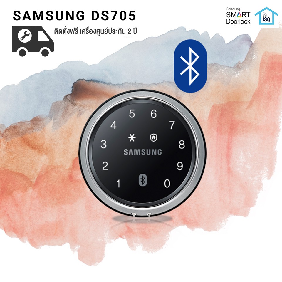 เครื่องศูนย์ ฟรีติดตั้ง Digital door lock กลอนประตูดิจิตอล - Samsung SHP-DS705 (Sub-lock รหัส+บัตร+App Bluetooth)