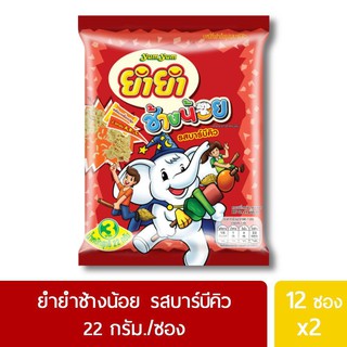 ยำยำช้างน้อย รสบาร์บีคิว 22 กรัม 12 ซอง X 2 แพค