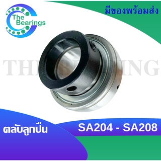 SA209  SA210 SA211 SA212 ตลับลูกปืน SA 209 - SA 212 ( SPHERICAL BALL BEARING INSERTS )