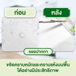 3M สก๊อตช์-ไบรต์ ผ้าเช็ดพื้นชนิดเปียก ผ้าถูพื้น สำหรับ อีซี่ สวีปเปอร์ Floor Wet Wipes