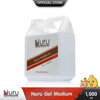 Nuru Gel Medium เจลหล่อลื่น สูตรน้ำ ความลื่นระดับกลาง มีส่วนผสมสาหร่ายทะเลญี่ปุ่น บรรจุ 1 ขวด (ขนาด 1000 ml.)