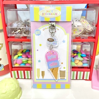 icecream + WAYV topping keyring พวงกุญแจเมมเบอร์ + ยูนิต WAYV🍦🍒