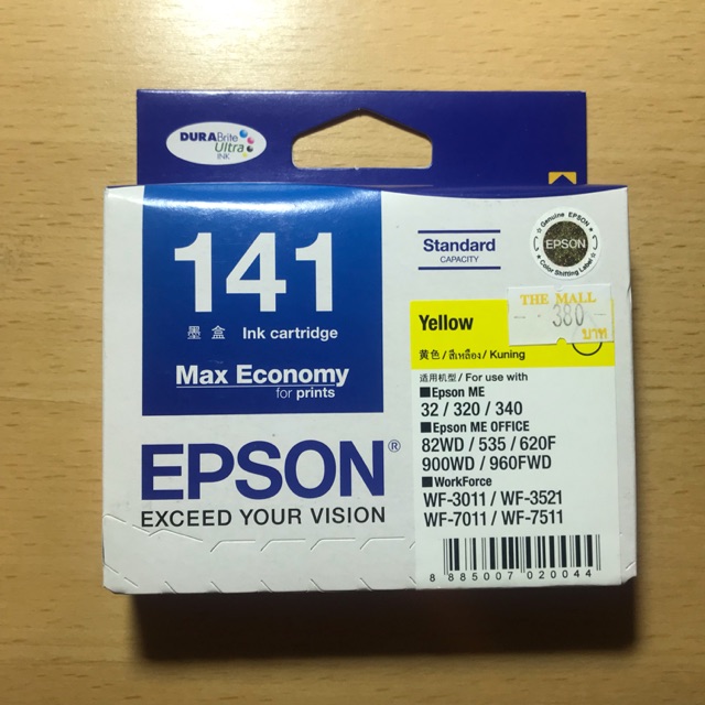 หมึกพิมพ์ EPSON ของแท้ 141 สีเหลือง