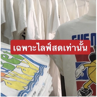 เสื้อยืดมือ2 ผ้าขาวล้วน