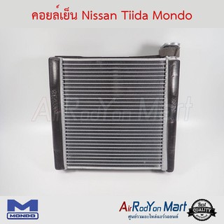 คอยล์เย็น Nissan Tiida Mondo นิสสัน ทีด้า