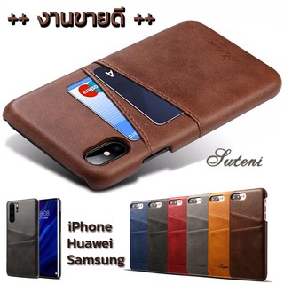 พร้อมส่งด่วน Luteni เคสหนัง เคส สำหรับ ไอโฟน 6 7 8/ 6 78 Plus X Xs  Xs Max