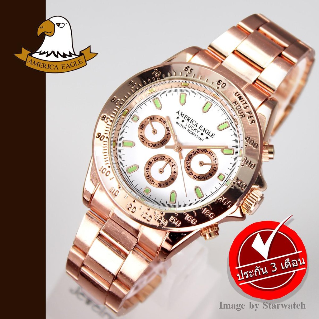 นาฬิกา AMERICA EAGLE สำหรับสุภาพบุรุษ สายสแตนเลส รุ่น AE017G - Pink Gold/White
