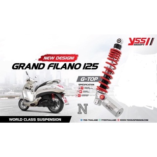 YSSแท้ สำหรับGrand Filano125(ปี14-22)/grand Hybrideปี18-22//ปรับRebound/ประบCompression สวย/หนึบ/คุ้ม