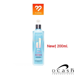 แพ็คเกจใหม่!! Dcash Defender 3D Extra Shine Leave In Cream 75/220 ml. ดีแคช ดีเฟนเดอร์ 3ดี เอ็กซ์ตร้า ลีฟอิน ครีม