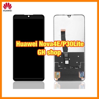 Huawei P30lite,Nova4E จอชุด ฟรีฟิล์มกระจกใส่