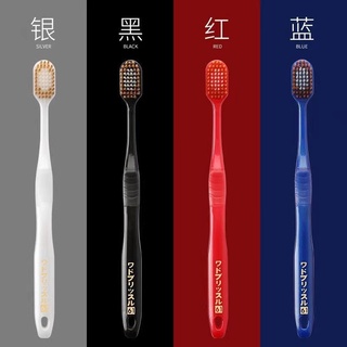 Japanese toothbrush แปรงสีฟันขจัดคราบลดการสะสมแบคทีเรียในช่องปาก