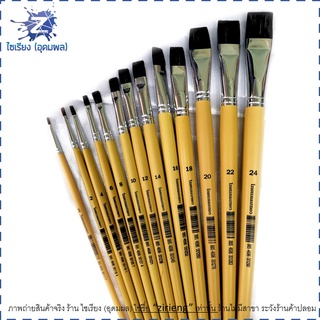 พู่กันแบน ไทยแหลมทอง เบอร์ 1-20 Flat Brush (1 อัน)