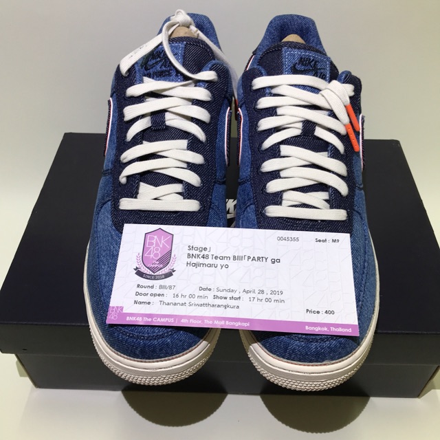 Nike Air Force 1 07 Premium 3x1 Denim  Size 12us/11uk