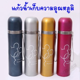 [สินค้าเกรดพรีเมี่ยม] ลายมิกกี้ กระบอกน้ำเก็บอุณหภูมิ แก้วน้ำเก็บความเย็น - ความร้อน แก้น้ำเก็บความเย็น ความจุ 500 มล.