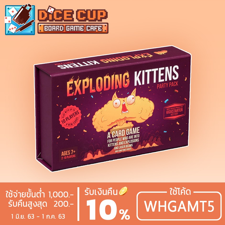 [ของแท้] Asmodee : เหมียวระเบิด ปาร์ตี้ แถมหน้ากาก (Exploding Kittens Party Pack with Mask) Board Game บริการเก็บเงินปลายทาง