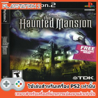 แผ่นเกมส์ PS2 - Disneys The Haunted Mansion (USA)