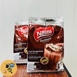 Nestle Chocolate เครื่องดื่มรสช็อกโกแลต ตราเนสท์เล่ 900 กรัม