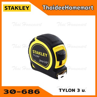 STANLEY ตลับเมตร TYLON3 เมตร รุ่น 30-686 ของแท้ มีใบรับรองจากสำนักงานชั่งตวงวัด