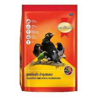 อาหารนกขุนทอง นกเอี้ยง​400g​ [SmartHeart] สูตรร้องไว