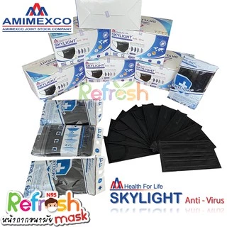 Skylight ดำ (ดำ 2 ด้าน) หน้ากากอนามัย 4 ชั้น เกรดโรงพยาบาล ป้องกันฝุ่น PM 2.5 หน้ากากอนามัยทางการแพทย์