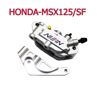 A ชุดหน้า HONDA-MSX125/SF ปั้มดิสเบรคแต่งทรงเม้า 4 PORT งาน CNC ทรงอิตารี NISIN สีบรอนด์+ขาคาลิบเปอร์  เกรด 10 A