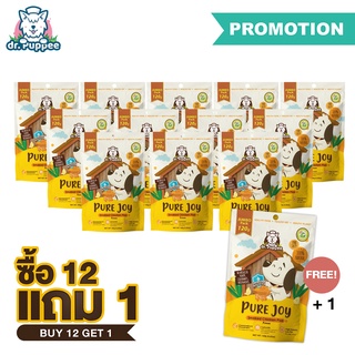 (12แถม1) PURE Joy Smoked Chicken Plus+ ขนมเพียวจอย ขนมสุนัขเพื่อสุขภาพ สูตรไก่รมควัน+ขมิ้นชัน เสริมภูมิกัน (120gx13ห่อ)