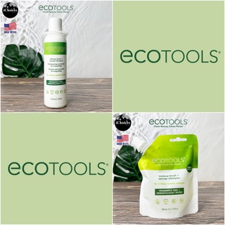 [EcoTools] Makeup Brush and Sponge Shampoo น้ำยาทำความสะอาดแปรง และฟองน้ำแต่งหน้า แชมพูทำความสะอาด