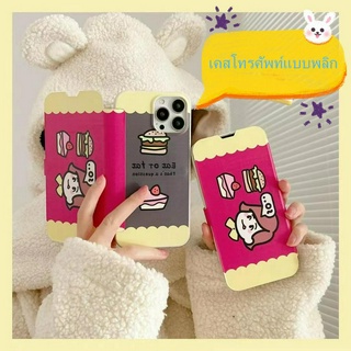 😍👉🏼สินค้าสปอต👈🏼😍เคสไอโฟน11 Case iPhone 14 13 12 Pro Max เคสโทรศัพท์แบบพลิก สีชมพู หญิงสาวน่ารักเคส for iPhone 13