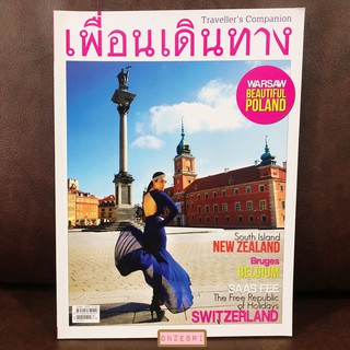 นิตยสาร เพื่อนเดินทาง Travellers Companion ปก จุ๋ย-วรัทยา นิลคูหา ฉบับ 394 : Oct 2012 Beautiful Warsaw...Poland