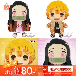 แท้/ญี่ปุ่น🇯🇵 Zenitsu Agatsuma Kamado Nezuko Kimetsu no Yaiba SUPER BIG PLUSH Demon Slayer ตุ๊กตา ดาบพิฆาตอสูร เนซึโกะ