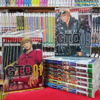 หนังสือการ์ตูน (แบบแยกเล่ม) GTO จีทีโอ ภาค shonan 14days เล่มที่ 1-9