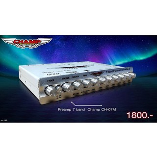 ปรีปรับเสียง ตัวประกอบ Preamp 7 band Champ CH-07M