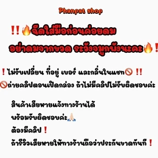 น้ำหอมกลิ่นแป้งเเคร์หอมจนอยากจับฟัด 👶🏻(เทียบแบรนด์)