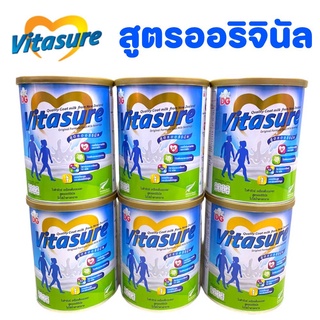 Vitasure ไวต้าชัวร์ เครื่องดื่มนมแพะ สูตรออริจินัล ไม่ใส่น้ำตาลทราย สำหรับทุกคนในครอบครัว ขนาด 400g