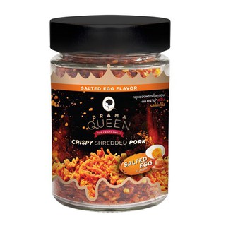 Drama Queen The Crispy Shredded Pork Salted Egg Flavor 115gm ดราม่าควีน รสหมูฝอยกรอบรสไข่เค็ม 115 กรัม