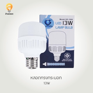 IWACHI หลอดไฟLED ทรงกระบอก ขั้วE27 IWC-GE1008-E27-13W