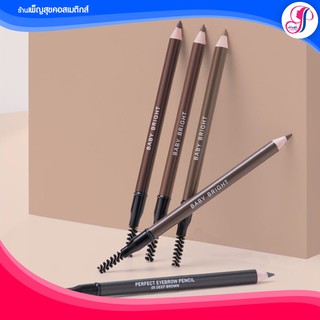 Baby Bright Perfect Eyebrow Pencil เบบี้ ไบร์ท เพอร์เฟ็ค อายบราว เพนซิล 1.2 กรัม