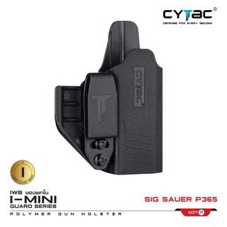 ซองพกใน Cytac Mini Guard 3 P365