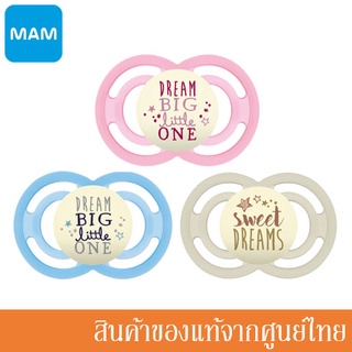 MAM จุกหลอก Perfect NIGHT 6+ เรืองแสงในที่มืด 1 ชิ้น (มี 3 สี) //A403