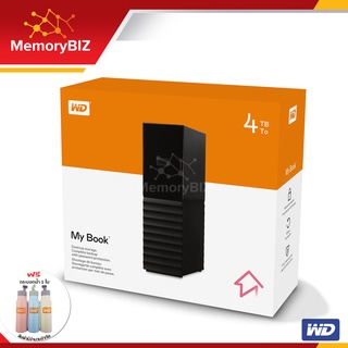 WD My Book ฮาร์ดไดรฟ์ HDD 4TB ไดร์ฟเก็บข้อมูล วิดีโอ ภาพ เพลง (WDBBGB0040HBK-SESN) External Drive USB3 ประกัน 3 ปี