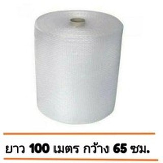 แอร์บับเบิ้ลกันกระแทก Plastic Wrap Bubble หน้ากว้าง 65ซม. ยาว 100เมตร (ไม่จำกัดคำสั่งซื้อ)