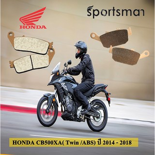 ผ้าเบรคมอเตอร์ไซค์ (หน้าและหลัง) Honda CB500XA (Sintered HH)