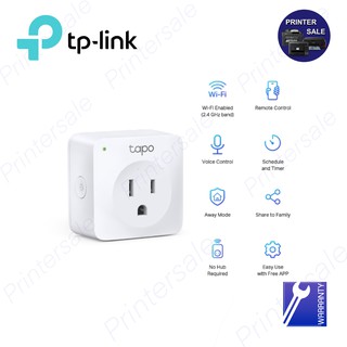 TP-Link Tapo P100 Smart Plug สั่งเปิด-ปิด อุปกรณ์ไฟฟ้าผ่านแอพ WiFi Smart Plug Mini Wireless Socket Support Google Alexa