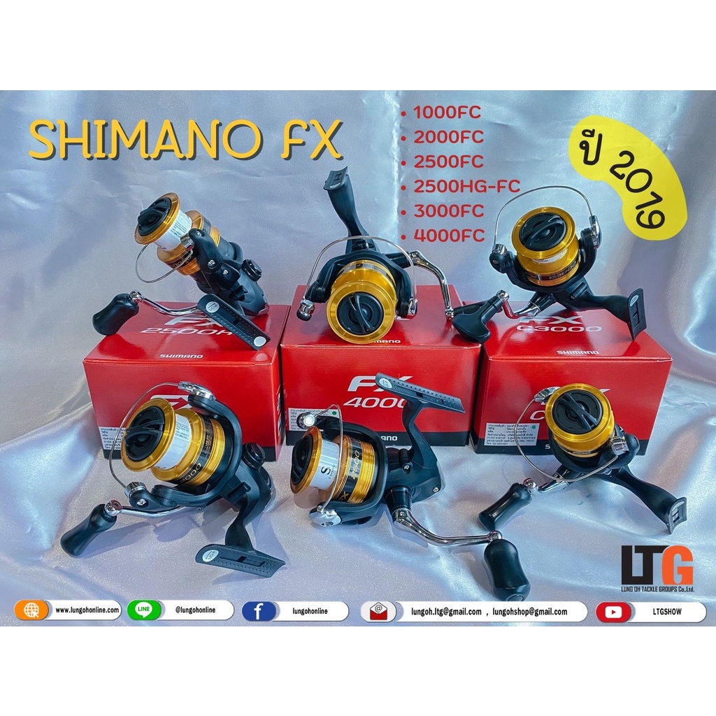 ✨[✅ เก็บโค้ด ลดทันที 100.-] รอกตกปลา Shimano FX ปี2019