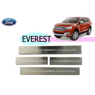 ชายบันไดสแตนเลส/สคัพเพลท ฟอร์ด เอเวอเรสต์ Ford Everest ปี 2015-2020